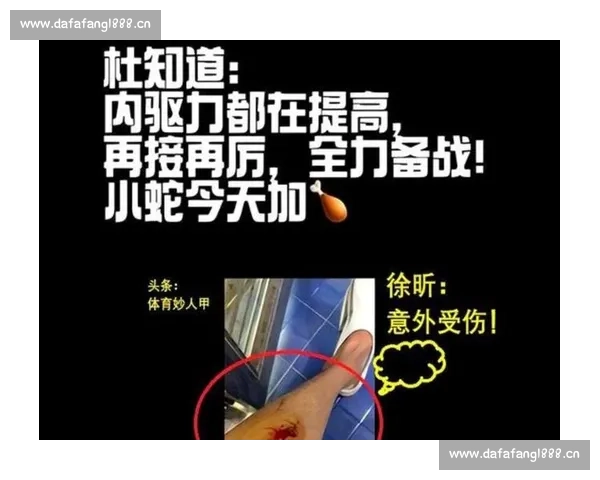 篮球比赛暂停时刻：教练如何利用短暂间隙调整战术激励球员