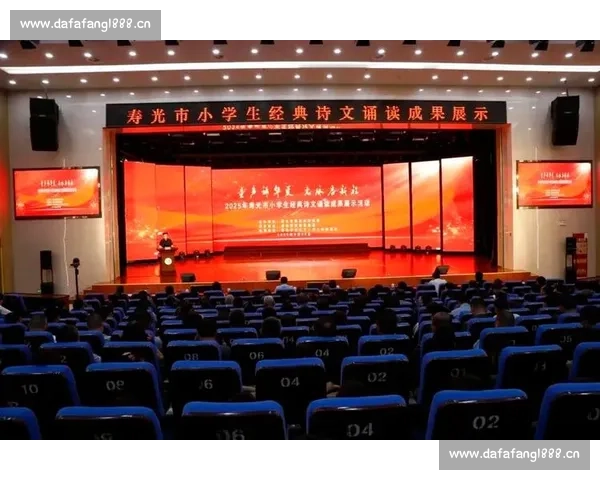传承经典涵养文化自信的经典诵读比赛成果与经验总结实践与启示